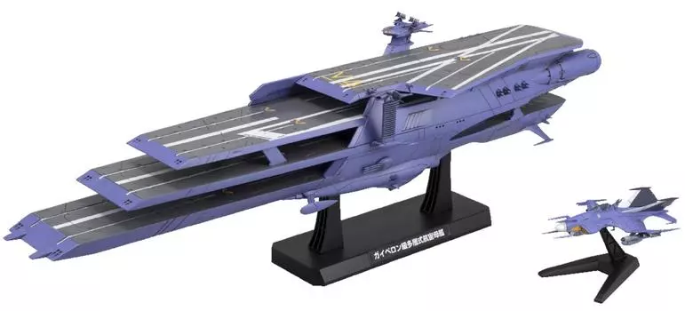 spacecraft carrier Battleship Yamato 1/1000 Gaiperon-class multi-layered Lanbear (Space 2199)