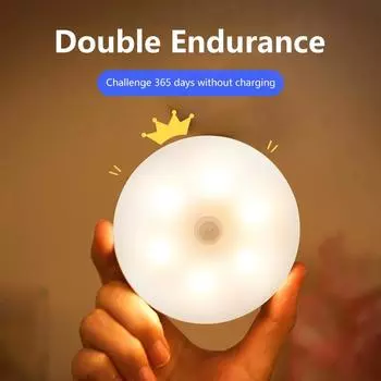 Спальня Ночной умный датчик движения Светильник USB LED Переключатель Перезаряжаемый Светильник Кухня Коридор Комната