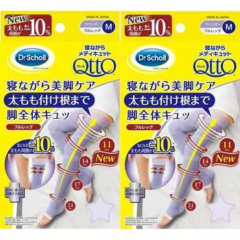 Спальный MediQtto Full Leg M Sleep Full Leg x 2 шт. [Набор товаров] (MediQtto М)