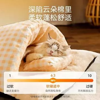 Спальный мешок для кошек, теплый осенью и зимой, утепленный, милый, ветровой, кошачье гнездо, закрытая будка, подушка, зимние принадлежности для домашних животных S 45 35CM