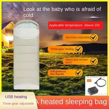 Спальный мешок для взрослых, уличный одноместный спальный мешок, электрическое отопление, USB, теплый моющийся спальный мешок, весна, осень и зима для кемпинга 1.8KG