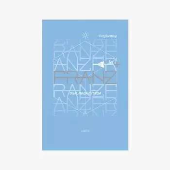 Span Translate No Franz Span Jetplus Brightening Dual Mask System 2 листа