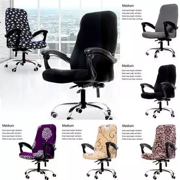 Спандекс для офисных сидений, эластичные чехлы на стулья, антигрязные съемные чехлы на компьютерные сиденья, офисные стулья, 1 шт., 3 размера, ручная работа S