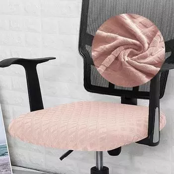 Spandex Elastic Office Chair Cover Jacquard Seat Covers Pineapple Lattice Fleece Slipcover Elastic Computer Seat Protector чёрный