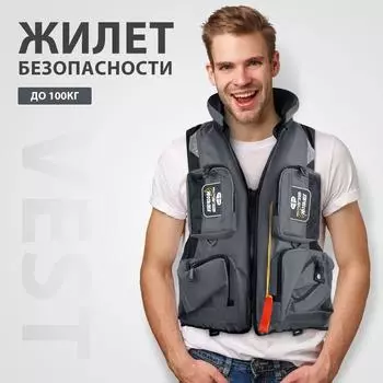 Надувной рыболовный жилет для любителей морской рыбалки, автоматическое надувание, система MOLLE для хранения снастей L зелёный