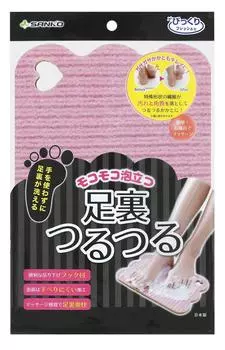 Спасибо гладким подошвам твоих ног, пушистым, пенистым, розовый