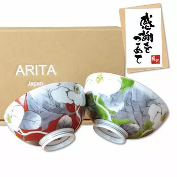 Спасибо, спасибо. В комплект входит: Пара мисок, пара мисок для риса, посуда Arita, подарочная коробка Yuka, предмет, подарок, подарок, выход на пенсию, повышение по службе, перевод, зелёный