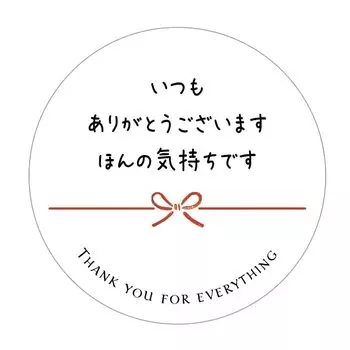 Спасибо за наклейки просто так. Это чувство. (24 шт.) (белый)