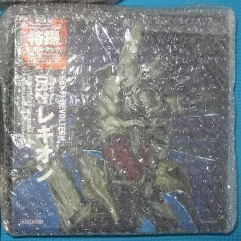 Special effects Revoltech 032 Gamera 2 Legion Invasion Legion painted action figure non-scale ABS&PVC