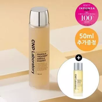 Специальная эссенция CNP Propolis Treatment Ampoule Essence (150мл+50мл) 150ml+50ml