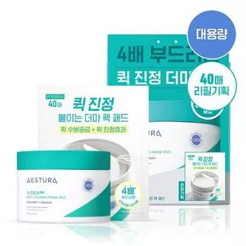 [Специальная большая вместимость] Aestra A Seeka 365 Soft Calming Pack Pad, 60 листов + специальный набор из 40 листов