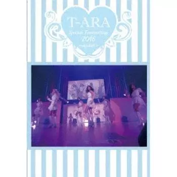 T Ara Special fanmeeTing 2016 Снова Обычное издание B