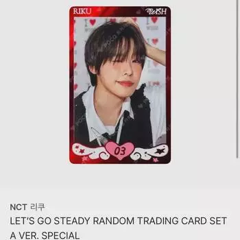 Специальная коллекционная карточка Nct Wish Riku