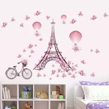 Специальная наклейка на стену с рисунком Эйфелевой башни, неувядающие гладкие поверхности, наклейки с отличным качеством изготовления розовый