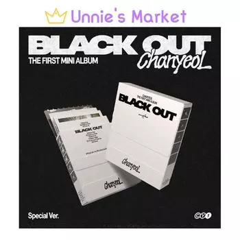[Специальная версия] Чанёль (ЭКЗО) - BLACK OUT 1-й мини-альбом + бесплатный подарок 1EA