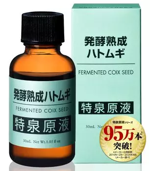 Специальная весенняя эссенция Хоккайдо Ферментированная выдержанная эссенция семян коикса Приблизительно 2 месяца Высококонцентрированная эссенция Домашняя сыворотка с эссенциями коикса