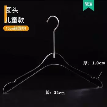 Специальная вешалка для магазина одежды Акриловый кристалл Прозрачный пластик Детская Мужская и Женская одежда Магазин одежды Нескользящая Вешалка для одежды single