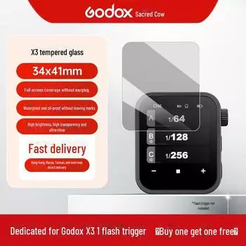 Специальная защитная пленка для вспышки Godox Flash Trigger для X3, XPRO, TT600, TT520II Hot Shoe Tempered glass for Godox X3 flash trigge