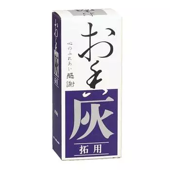 Специальная зола для курильницы премиум-класса, курильница для благовоний/порошок для горелки, натуральный пепел для благовоний для изготовления благовоний, конусная катушка, благовония