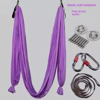 Специально для студийной гравитационной воздушной йоги, гамака, веревки, слинга, эластичной атласной ткани