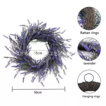 Специально для украшения двери в виде венка, большой подвески в виде лавандового венка, кольца для украшения двери на окно, кольца в виде травы.