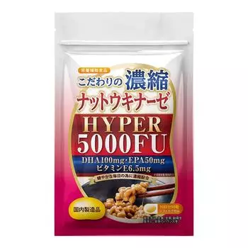 Специально концентрированная наттокиназа HYPER 5000FU фермент наттокиназа DHA EPA пищевая добавка 30-дневный запас (Отечественное производство)