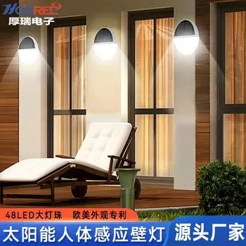 Специально разработан для проектов солнечного настенного освещения, ландшафтного освещения, солнечного настенного освещения с датчиком присутствия человека. 890A-transparent-white