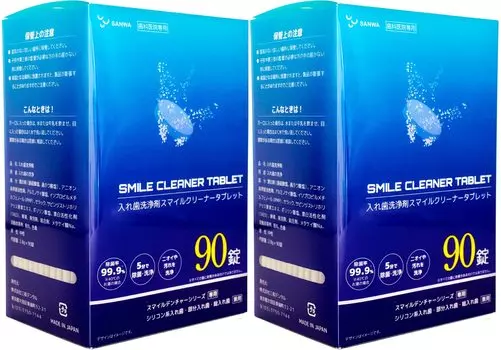 Специальное чистящее средство для зубных протезов Smile Denture Таблетки Smile Cleaner 90 таблеток x 2 коробки