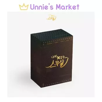 Специальное издание альбома My 20th Twenty OST + бесплатный подарок 1EA