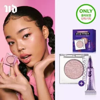 [Специальное предложение] [Jeni Park PICK] Тени для век Urban Decay Moondust Eyeshadow Olive Young Эксклюзивный проект (+Мини Праймер),Корейская косметика, КПОП level star