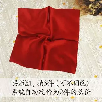 Специальное предложение: Купи 2, получи 1 в подарок Салфетки Momi Jewelry Mulberry Silk Wine Red (single layer)