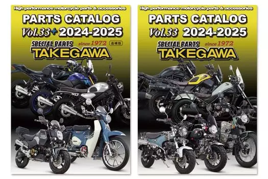 Специальные детали Takegawa Специальные детали Takegawa Общий каталог (ТАКЕГАВА) 2024-2025 Т.33+ 10-01-0083