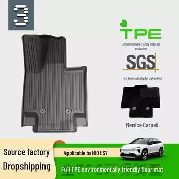 Специальные коврики TPE для моделей Weilai ES7 (22-24): Полный комплект с ковриком в багажник 22-24 NIO ES7 trunk mat upgraded version 2.1
