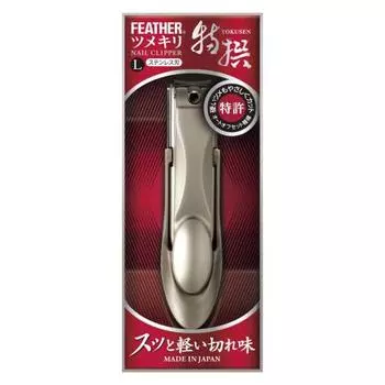 Специальные кусачки для ногтей Feather L