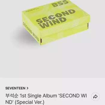 Специальный альбом Бу Сок-Суна