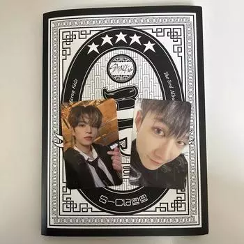 Специальный альбом Skies