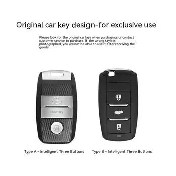 Специальный чехол для ключей Jiangling YizhiEV3EX5LandwindX7ShellX2Newx5plusЧехол для ключей с пряжкой LandwindAStyle-Intelligen