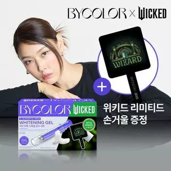 Специальный комплект для отбеливания по цвету (+ Злое ручное зеркало) (Злое сотрудничество)