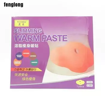 Специальный крем для похудения для похудения из 5 предметов для женщин