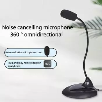 Специальный микрофон для живых конференций Напольный микрофон с шумоподавлением Круговой микрофон с высоким разрешением и качеством звука на 360° 3.5mm interface