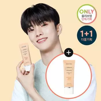 Специальный набор Dewytree Urban Shade Cover & Fit Sun 1+1 (40мл+40мл)