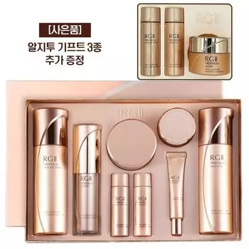 Специальный набор из 4 предметов Danahan RG2 Prestige EX + 3 дополнительных подарка RG2