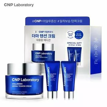 Специальный набор кремов для снятия напряжения CNP Hyaluronic Derma (31 мл + 31 мл в подарок)
