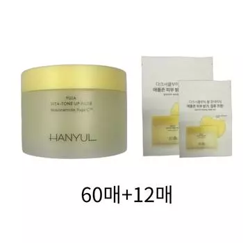 Специальный набор подушечек Moonlight Yuzu Pad, 72 предмета, 1 шт.