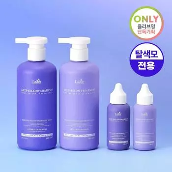 Специальный набор шампуней La dor против желтого цвета (+Шампунь 50мл+Уход 50мл)