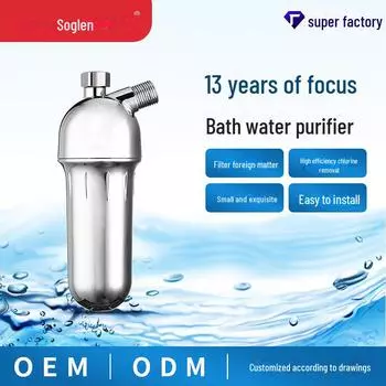 Специальный очиститель воды для душа и фильтр для ванны для бытовой кухонной техники SG-MF003