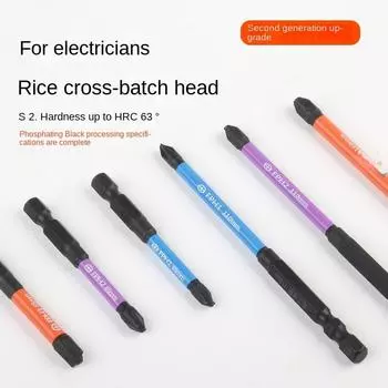 Специальный пакетный выключатель для электрика, воздушный выключатель, электрическая одиннадцатая отвертка, сильная магнитная нескользящая специальные инструменты для сноса 65MM FPH1