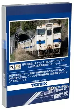 Специальный проект Tomytec TOMIX N gauge JR Kiha47 8000 type Kyushu подвижной состав центральный комплект 97962 Железнодорожная модель дизельного вагона цвет/Кагосима