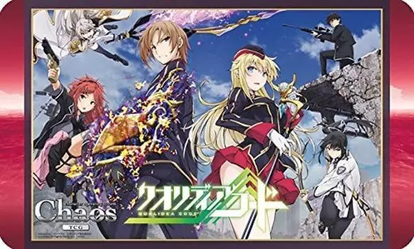 Специальный резиновый игровой коврик «Код Qualidea» для кампании «Золото и серебро»