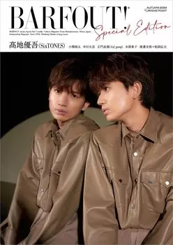 СПЕЦИАЛЬНЫЙ ВЫПУСК ОСЕНЬ 2024 ПОВОРОТНЫЙ МОМЕНТ Юго Такачи ВЫШЕЛ! / (ШестьТОНОВ)